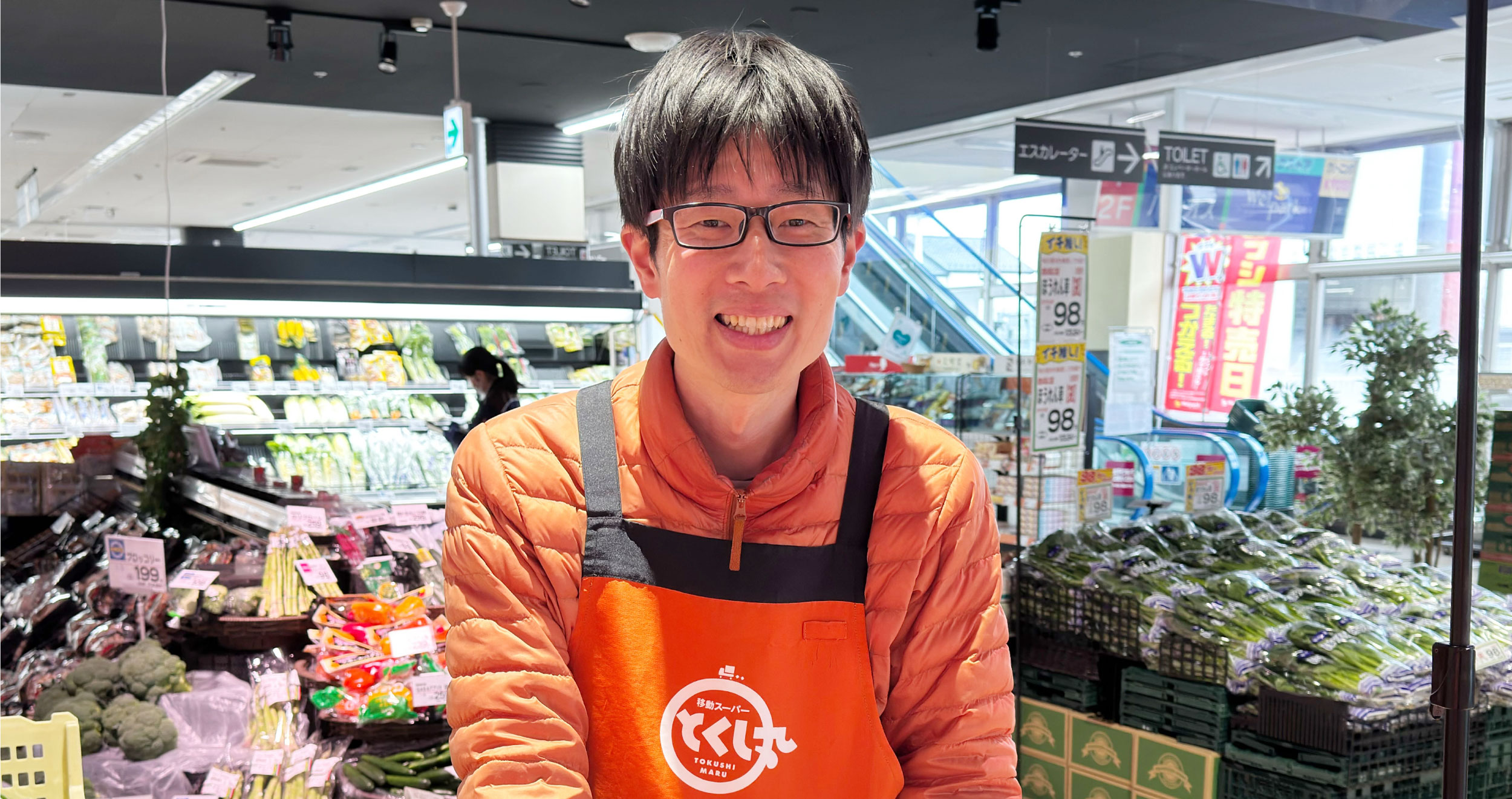 地元に貢献できる喜びを