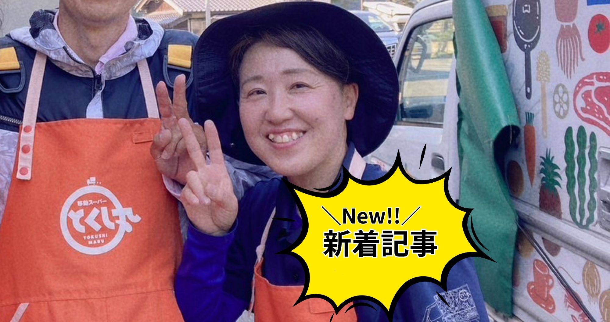 人が好き。その気持ちがあれば、きっとできる仕事です