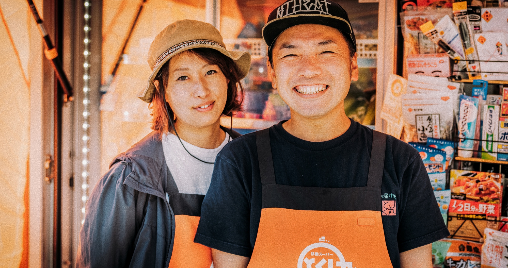 夫婦で届ける“ありがとう”の毎日